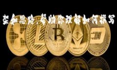 关于“Pi上TP钱包”的具体