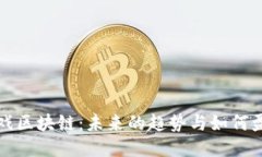 游戏区块链：未来的趋势