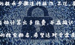 抹茶（Matcha）是一个去中