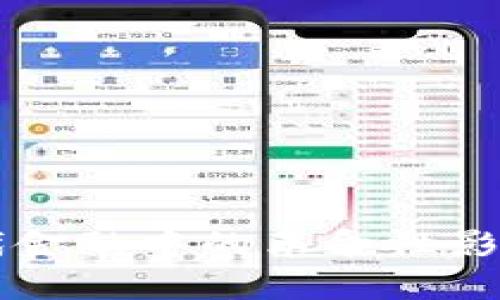 区块链在现代金融中的革命性影响与应用前景