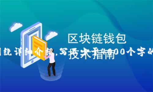 思考一个适合推广并且符合的优秀，放进标签里，和4个相关的关键词 用逗号分隔，关键词放进/guanjianci标签里，然后围绕详细介绍，写不少于4000个字的内容，并思考5个可能相关的问题，并逐个问题详细介绍，每个问题介绍内容不少于650字，分段加上标签，段落用标签表示。

如何在TP钱包中取消投票操作：详细指南与常见问题解答