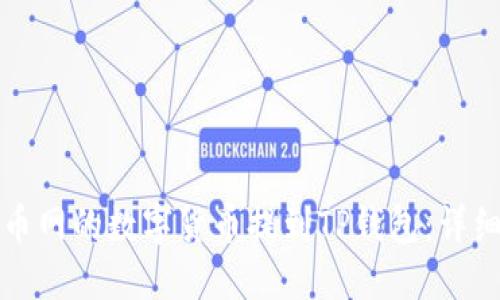 如何将火币网的数字货币提到TP钱包：详细操作指南