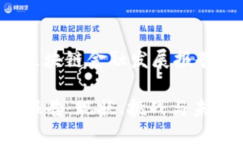 好的，以下是符合要求的区块链金融发展报告书的、关键词和内容结构。

2023年区块链金融发展报告：现状、挑战与未来展望