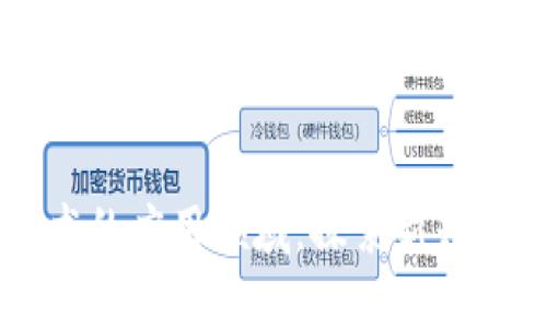 区块链游戏技术的应用领域：探索新兴数字娱乐的未来