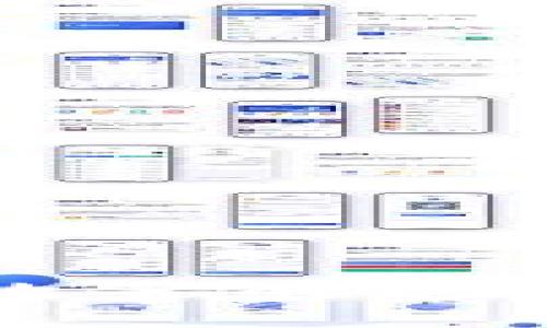 中国区块链金融政策的现状与未来趋势分析