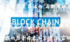 区块链游戏下载平台免费