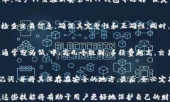 如何在TP钱包中进行交易签