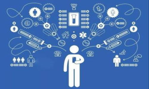   区块链金融代币的全面介绍与市场分析 / 
 guanjianci 区块链金融, 代币, 加密货币, 金融科技 /guanjianci 

区块链金融代币是现代金融科技中一个重要组成部分，它们旨在利用区块链技术提供更为透明、安全和高效的金融服务。在当前的数字经济环境中，区块链金融代币的种类繁多，其应用范围和潜力也备受关注。本文将深入探讨区块链金融代币的类型、功能、市场现状及未来发展趋势，并针对相关问题进行详细分析。

什么是区块链金融代币？
区块链金融代币是基于区块链技术发行的数字资产，一般具有特定的用途和价值。它们通常利用智能合约在去中心化平台上创建，能够在无需中介的情况下进行交易。这些代币可以用来代表资产（如房地产、股票或其他金融工具）、用于安全交易、支付费用、投票等。区块链金融代币不仅能提高交易速度，还通过去中心化的机制来降低交易成本，增加透明性。

区块链金融代币的分类
区块链金融代币可以按多种标准进行分类。根据其功能和用途，主要可以分为以下几类：
ul
    listrong支付代币：/strong如比特币（Bitcoin）和莱特币（Litecoin），用于快速、安全地进行支付和转账。/li
    listrong平台代币：/strong如以太坊（Ethereum）和波场（Tron），用于支持特定区块链平台上的应用和智能合约运行。/li
    listrong稳定币：/strong如泰达币（USDT）和法币抵押稳定币，旨在解决区块链代币价格波动的问题，将价值与法定货币或其他资产挂钩。/li
    listrong资产代币：/strong如房地产代币化项目，能够使房地产资产在区块链上进行证明和交易。/li
/ul

区块链金融代币的优势
区块链金融代币的出现带来了许多优势：
ul
    listrong去中心化：/strong去除中介，允许用户直接交易，降低费用和时间成本。/li
    listrong透明性：/strong所有交易在区块链上公开可见，增加了信任度。/li
    listrong跨境支付便利：/strong能够快速进行全球范围的资金转移，尤其适合低费率的跨境交易。/li
    listrong智能合约：/strong自动执行合同，提高交易的效率和安全性。/li
/ul

区块链金融代币的市场现状
随着区块链技术的不断发展，区块链金融代币市场也在迅速扩张。根据最新报告，市场上涉及的代币数量持续增加，投资者和开发者对区块链金融代币的兴趣与日俱增。除了测速和支付场景外，金融机构也开始尝试将区块链技术应用于其它领域，如供应链金融、保险、资产管理等。同时，各国监管政策的逐步完善，为区块链金融代币市场的健康发展提供了保障。

未来发展趋势
未来，区块链金融代币将继续向着更广阔的方向发展。区块链金融的应用场景会不断扩展，各类金融服务、产品将逐步整合进区块链生态系统。同时，随着技术的成熟和监管框架的完善，区块链金融代币的安全性、合规性将大幅提升。预计将会出现更多的金融机构和企业加入这一领域，加速推动区块链金融的主流化。

相关问题分析

1. 区块链金融代币如何影响传统金融系统？
区块链金融代币不仅挑战着传统金融系统的基础，还为其提供了新的视角。传统金融系统通常依赖于中心化的中介机构来执行各种金融操作，如银行、证券公司等。而区块链技术则通过去中心化的方式使得用户可以直接进行交易，从而降低了交易成本并提高了效率。这种变革带来了多方面的影响：
ul
    listrong效率提升：/strong传统金融交易过程往往复杂，涉及中介、结算及清算等多个环节，而区块链能通过智能合约简化交易流程，实现自动化。/li
    listrong降低成本：/strong减少中介机构的参与，带来直接的费用降低。同时，跨境交易的成本也可能被大幅减小。/li
    listrong金融包容性：/strong区块链金融代币使得过去被传统金融系统排除在外的人群（如没有银行账户的人）能够通过手机等设备参与金融活动，扩大了金融服务的覆盖面。/li
/ul
然而，区块链金融代币的兴起也令监管机构面临挑战，如何平衡创新与风险控制，是推动其与传统金融系统良性互动的关键。

2. 稳定币的作用及其与传统金融的关系
稳定币作为区块链金融代币的重要组成部分，旨在通过与法定货币或其他资产的对应关系，减少代币的价格波动。其作用和对传统金融的影响主要体现在以下几个方面：
ul
    listrong价值稳定：/strong稳定币的价值与传统资产挂钩，使其在市场波动较大的情况下能够保持相对的价格稳定。这为用户提供了一种安全的数字货币选择，适合进行日常使用和交易。/li
    listrong便捷性增强：/strong稳定币的交易速度快且费用低，能够在瞬息万变的市场条件中为用户提供便利，不需经过繁琐的手续就能进行资金融通。/li
    listrong与中央银行的联系：/strong中央银行也在考虑推出自己的数字货币（CBDC），与稳定币形成一定的竞争关系，但同时也推升了对监管的需求。/li
/ul
稳定币不仅为区块链金融提供了一种更为稳健的资金交易媒介，还促使传统金融逐步接受数字资产的概念。随着更多银行和金融机构采用稳定币，未来将会加速传统金融与区块链金融的融合。

3. 区块链金融代币的投资风险是什么？
投资区块链金融代币虽然收益丰厚，但伴随而来的投资风险也不容忽视。主要包括以下几方面：
ul
    listrong价格波动：/strong许多区块链代币市场波动剧烈，投资者可能面临短时间内价格大幅下跌的风险。/li
    listrong技术风险：/strong区块链技术仍在发展中，安全漏洞、黑客攻击等事件可能导致投资者损失。/li
    listrong监管风险：/strong不同国家对区块链金融代币的监管方针有所不同，政策变化可能对代币价格和投资利益造成影响。/li
    listrong项目风险：/strong一些新兴的区块链项目可能缺乏足够的技术支持或市场需求，导致项目失败。/li
/ul
因此，投资者在进入区块链金融代币市场时，应进行充分的市场调查，量入为出，选择合适的投资策略，以降低风险。

4. 如何选择安全的区块链金融代币项目？
选择安全的区块链金融代币项目是保障投资者利益的重要一步。主要考虑以下几个因素：
ul
    listrong团队资质：/strong项目团队的背景与能力是项目成功的基础，查看团队成员的教育和工作经历以及以往项目成功案例。/li
    listrong市场需求：/strong了解项目的市场前景及其解决的问题是否为用户痛点，做出严谨的市场分析。/li
    listrong技术架构：/strong审查项目所采用的技术是否成熟，是否有足够的安全性防范措施。/li
    listrong社区支持：/strong活跃的社区及用户基础可以为项目带来忠诚度及市场宣传，增加成功的可能。/li
/ul
通过全面评估各方面因素，可以帮助投资者在纷繁复杂的市场中选择到更为安全可靠的项目，降低投资风险。

5. 区块链金融代币的未来展望如何？
区块链金融代币的未来展望充满了机遇与挑战。展望未来，其发展的关键趋势包括：
ul
    listrong多样化应用：/strong随着技术的不断演进，区块链金融代币的应用将不再局限于支付领域，还会扩展到保险、贷款、资产交易等多个领域，形成更完整的金融生态系统。/li
    listrong监管框架建设：/strong各国政府将更积极地对区块链金融代币进行监管，以确保投资者的利益和市场的稳定性。/li
    listrong技术创新：/strong区块链技术本身也将继续进步，提高性能和安全性，使金融服务变得更为便捷。/li
    listrong与现实经济的结合：/strong区块链金融代币的发展将更密切地结合现实经济，推动数字资产的应用场景落地，为实体经济增添新的活力。/li
/ul
总的来说，区块链金融代币不仅仅是一种金融工具，更是未来金融体系的重要组成部分。做好市场研究，把握轮动趋势，将对投资者未来的收益大有裨益。

以上内容详细介绍了区块链金融代币的相关信息，并针对常见问题进行了深入分析，帮助读者更好地理解这一领域的现状及未来发展。