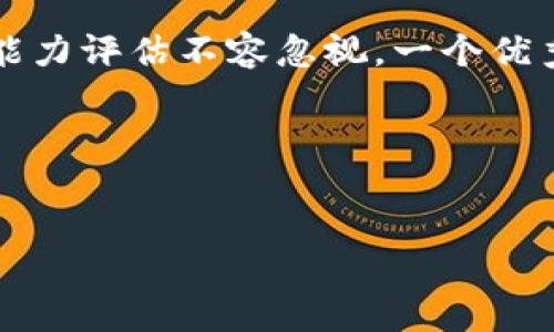 区块链金融的产生与发展：技术创新与未来趋势
keywords区块链金融, 技术创新, 发展历程, 未来趋势/keywords

区块链金融的产生与发展：技术创新与未来趋势

当我们谈论现代金融科技时，区块链金融绝对是一个不容忽视的话题。它不仅引领着金融行业的技术创新，还在重新定义着资金流动、数据安全和透明度等关键要素。区块链技术为整个金融生态系统带来了颠覆式的变革，其产生的背景、发展历程和未来趋势值得深入探讨。

区块链金融的产生背景

区块链金融的起源可追溯到2008年，比特币的白皮书发布。比特币的创始人中本聪提出了一种去中心化的数字货币系统，这一思想奠定了区块链技术的重要基础。比特币引入的区块链技术确保了交易的安全性和透明性，去除了中介的参与。这一系统的可靠性和创新性使其在短时间内获得了广泛的关注和认可。

随着比特币的逐渐普及，区块链技术也逐渐被拓展到金融服务的其他领域，包括支付、借贷、保险、资产管理等。这标志着区块链金融时代的来临。同时，即便传统金融机构也开始重视区块链技术的应用，以应对日益变化的市场需求。

区块链金融的发展历程

区块链金融的发展历程可以分为几个重要阶段：

初创阶段
在2008年到2013年间，区块链技术主要集中在比特币这一单一应用上。此阶段的特点是对区块链的基础性研究和应用探索。人们开始认识到区块链技术的潜力，但由于缺乏实用案例和市场需求，其发展相对缓慢。除了比特币，少数其他代币（如莱特币）也在此时期诞生。

爆发阶段
从2014年开始，区块链金融进入了快速发展阶段。此时，无数区块链项目如雨后春笋般涌现。其中，以以太坊为代表的智能合约技术极大丰富了区块链的应用场景，使得开发新金融产品变得更加灵活和高效。ICO（首次代币发行）作为一种新的融资方式迅速崛起，无数初创公司获得了发展资金。

规范阶段
随着市场的繁荣，各国监管机构开始关注区块链金融现象，尤其是ICO规则的不规范性引发了诸多问题。2017年到2018年间，诸多国家加强了对加密资产和区块链项目的监管，试图通过规范发展来保护投资者利益。尽管如此，多数区块链项目仍在持续发展，并在寻求合规方式进入主流市场。

成熟阶段
总结至今，区块链金融已经步入成熟阶段。越来越多的传统金融机构和科技巨头加入了区块链金融的行列，投资和研发不断加码，形成了良性竞争的市场环境。此阶段，各类应用如跨境支付、供应链金融、房地产证券化等已经具备了较强的市场可行性。

区块链金融的未来趋势

展望未来，区块链金融将迎来新的机遇和挑战，以下是几个重要趋势：

技术集成与互操作性
随着区块链技术的不断发展，各种区块链网络和协议层出不穷。但这也导致了不同区块链之间的数据孤岛现象。未来，实现不同区块链之间的互操作性将是重要趋势。这将使得金融数据的流通更加顺畅，提升整体金融服务的效率。

去中心化金融（DeFi）的崛起
去中心化金融（DeFi）作为区块链金融的重要组成部分正在快速发展。DeFi项目大多基于以太坊，允许用户通过智能合约无需中介进行交易。未来，DeFi将在借贷、交易、保险等方面迎来更加广泛的应用，进一步降低金融服务的成本，提高可及性。

制度监管的加强
尽管区块链金融带来了诸多优势，但也伴随了一系列风险。因此，各国监管机构对区块链金融的监控将愈加严密。不过，规范监管可以促进行业的健康发展，推动更多合规项目走入市场，有助于吸引更多投资。

数字货币的普及
随着全球范围内越来越多的国家推出自己的中央银行数字货币（CBDC），数字货币的普及将为区块链金融提供新的动力。数字货币可以提升支付效率、降低交易成本，并更好地融合现有的金融系统。

跨界合作与生态建设
未来，金融、科技、物流等多个行业的跨界合作将愈加频繁。区块链技术将作为各行各业合作的基础，促进资源和信息的共享。这不仅有利于提升效率，还能为用户创造更为丰富的金融服务。

相关问题探索

1. 区块链金融为何能促进交易透明度？
区块链金融通过去中心化的特性确保了交易的透明度。每一笔交易都被记录在一个公共的账本上，所有相关方都可以随时查阅其交易记录。这种透明性减少了信息不对称，使得参与者能够更好地了解交易的背景和内容，从而提升互信基础。

这种透明性对于防止欺诈和洗钱等不法行为具有重要意义。在传统金融体系中，往往需要依赖第三方机构进行审核和监控，而区块链技术的应用则通过技术手段实现了自我监控，确保了交易的可信度。

2. 区块链金融对传统金融的影响是什么？
区块链金融的兴起对传统金融机构产生了深远的影响。首先，它带来了颠覆性的竞争压力。传统金融机构面临来自去中心化金融（DeFi）平台的挑战，这些平台通常能提供更低的成本和更高的效率。其次，许多传统金融机构开始探索区块链技术，以提升自身的信息透明度和业务效率。这种探索不仅促使他们投入更多的研发资源，也促成了与技术公司的合作。

第三，区块链技术还促使传统金融对监管的重新思考。一些金融机构可能希望借助去中心化的特性来合规流程，减少因中介带来的成本与风险。总的来说，区块链金融会引发传统金融机构的业务重组，推动其转型与创新。

3. 区块链技术是否能解决金融诈骗问题？
尽管区块链技术提供了更高的透明度和数据安全性，但是否能完全解决金融诈骗问题仍存疑。区块链能有效防止数据篡改和伪造，但这并不意味着所有通过区块链进行的交易都是安全的。许多金融诈骗仍然发生在用户层面，例如钓鱼攻击和社交工程等，这些问题并不能仅依靠区块链技术来解决。

此外，合法合规的区块链平台仍需建立有效的认证机制与反欺诈策略，以确保用户的财产安全。因此，虽然区块链技术在减少金融欺诈风险方面具有潜力，但全面解决问题需要多方共同努力，包括技术层面的改进、法律法规的完善以及用户教育和意识提升。

4. 区块链金融未来会面临哪些挑战？
尽管区块链金融展现出强大的潜力，但其发展也面临着挑战。首先，技术标准和规范尚不统一，导致不同区块链间的互操作性较差，限制了应用普及。其次，由于许多区块链项目缺乏有效的监管，投资者的风险日益加大。在许多情况下，投资者可能由于缺乏知识而受到诈骗。

此外，区块链的能源消耗问题也逐渐显现。特别是以比特币为代表的工作量证明机制，消耗了大量能源，造成环境负担。因此，找到更为高效和环保的共识机制将是未来技术发展的重要研究方向。总之，尽管区块链金融未来发展广阔，但必须重视这些挑战，积极寻求解决方案。

5. 如何评估区块链金融项目的可行性？
评估区块链金融项目的可行性涉及多个方面。首先，技术评估是最为基础的一步。需要仔细研究项目所采用的区块链技术、智能合约的设计、网络的安全性等。而项目的白皮书、技术文档、社区支持情况以及透明度也应纳入考虑范围。

其次，市场需求和商业模式也是至关重要的评估因素。了解该项目是否满足现实需求，其商业模式是否具有可持续性、盈利能力都会直接影响项目的成败。最后，团队能力评估不容忽视。一个优秀的团队应拥有深厚的技术背景和丰富的行业经验，以确保项目的成功实施。

总之，综合考虑这些因素，投资者才能够更为清晰和全面地评估一个区块链金融项目的可行性，从而做出理性决策。

\/body
\/html