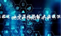 注意：根据您的请求，下