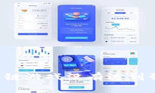 为什么区块链游戏没有达到预期的火爆？