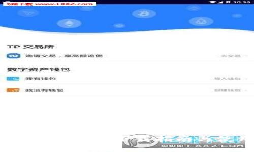 TP钱包1.4.1版本下载指南与使用评测