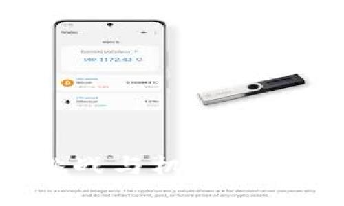 区块链金融行业的挑战与机遇：如何面对从业者失业潮