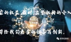 周杰伦与区块链游戏：音