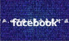 区块链技术的应用正在迅