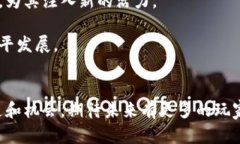 bianoti区块链游戏：宋阳如