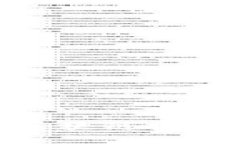 金融部门如何运用区块链