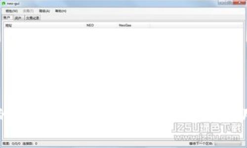 区块链金融的基础知识解析：从理解到应用的全面指南